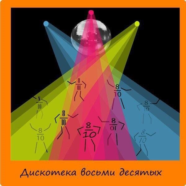 Анекдоты