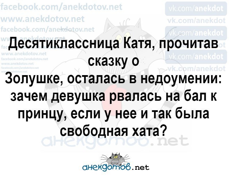 Хорошие анекдоты
