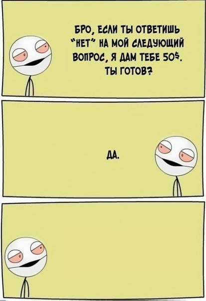 Хорошие анекдоты
