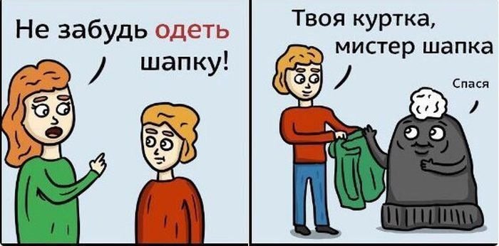 Анекдоты