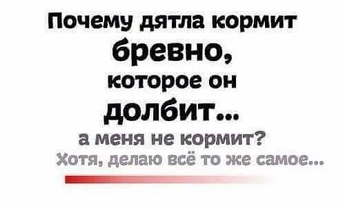 Крутые анекдоты