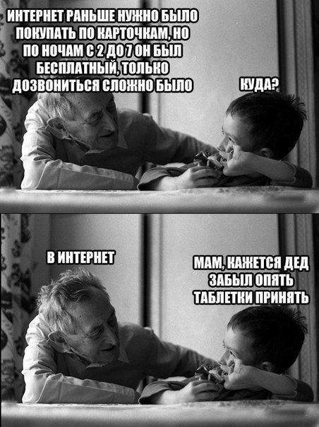 Анекдоты