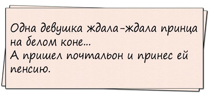 Очень смешной анекдоты про находчивого мужа