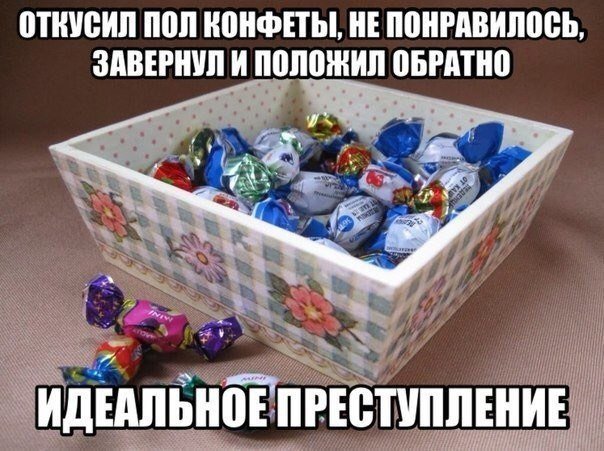 Анекдоты