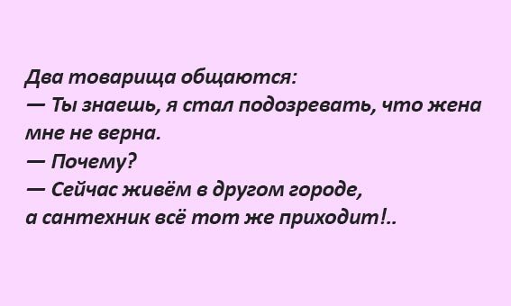 Крутая подборка
