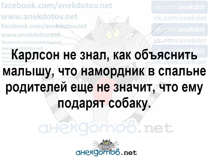 Хорошие анекдоты