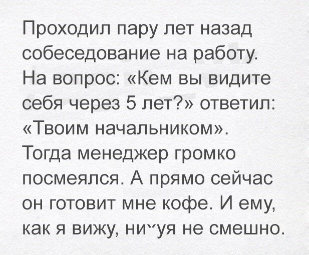 Убойный юмор