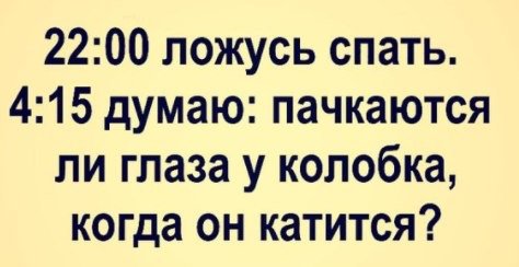 Смешные анекдоты