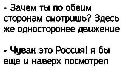 Смешные анекдоты