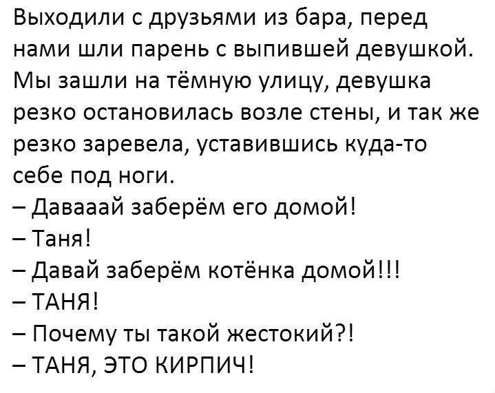 Отличные анекдоты