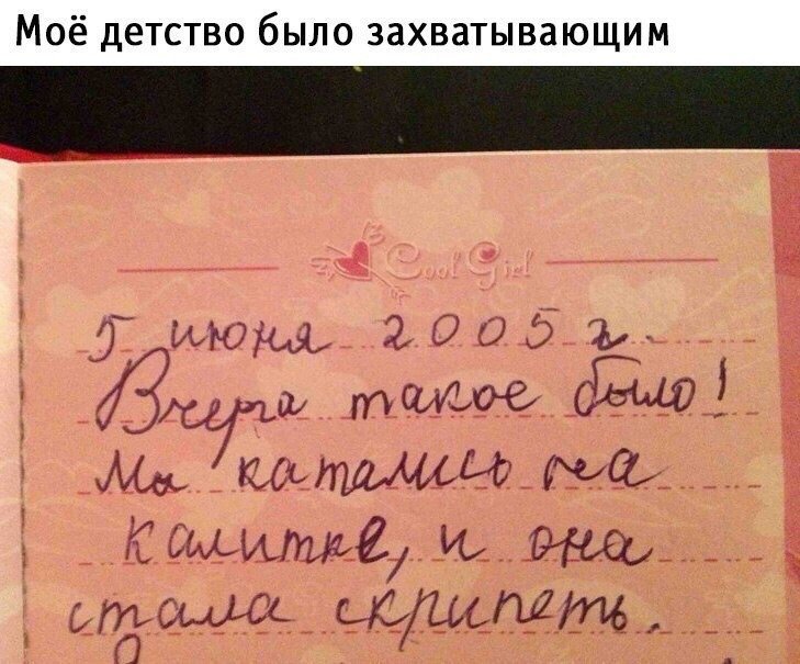 Отличные анекдоты