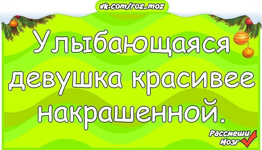 Анекдоты дня