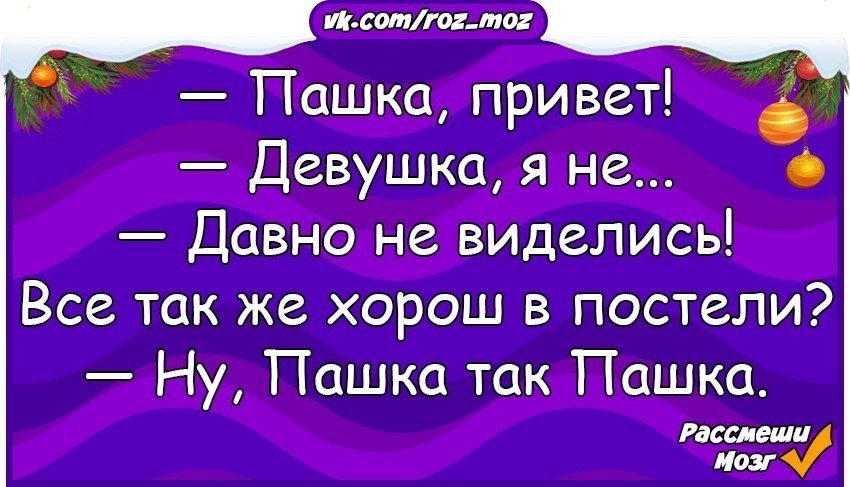 Анекдоты дня