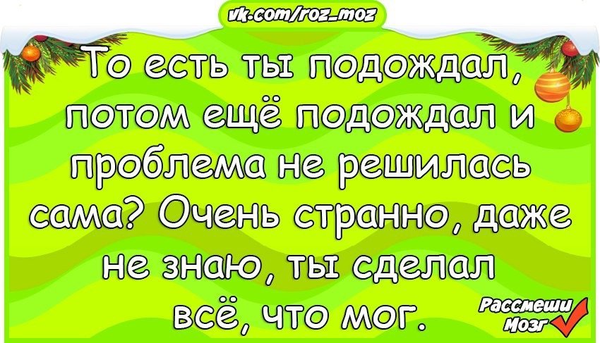 Отличные анекдоты