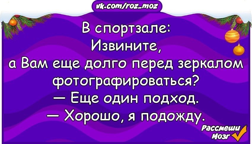 Отличные анекдоты