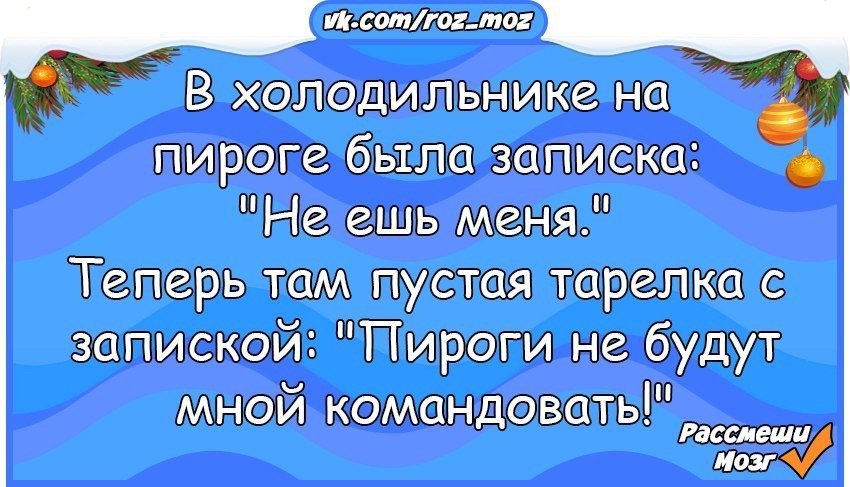 Отличные анекдоты