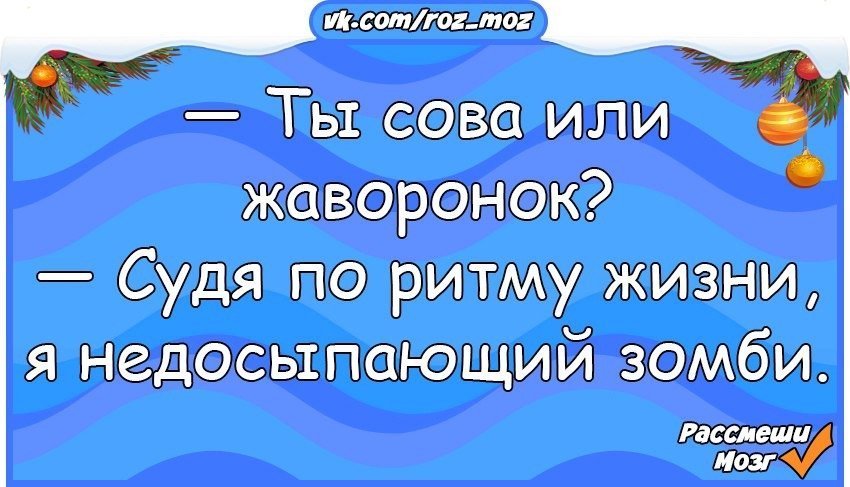 Анекдоты