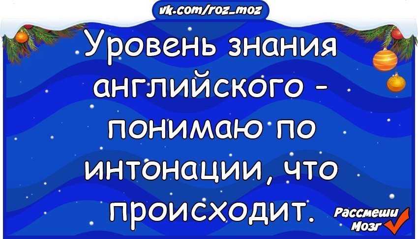 Анекдоты