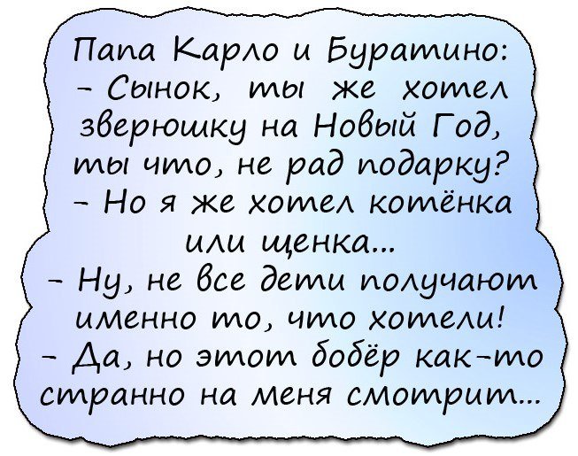 Порция крутого юмора