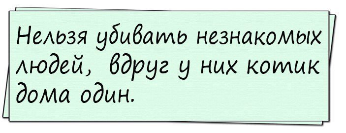 Смешные анекдоты