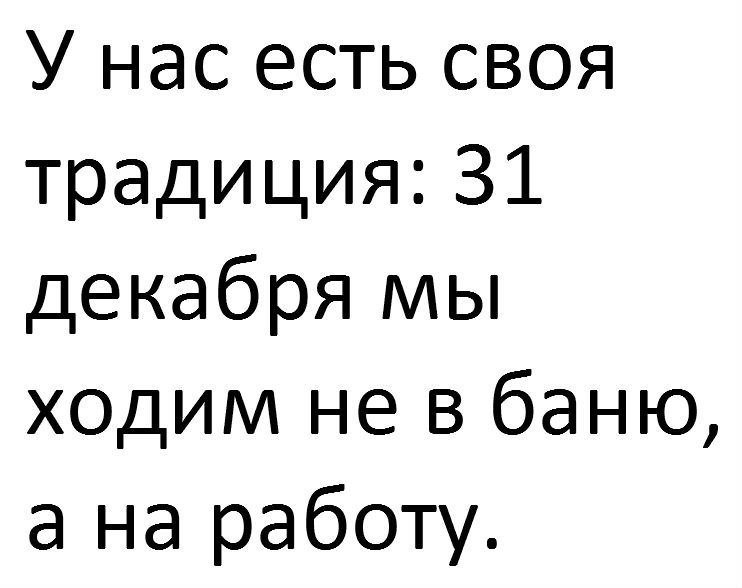 Хорошие анекдоты