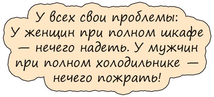 Анекдот