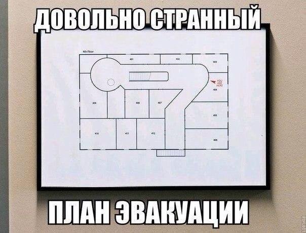 Анекдоты