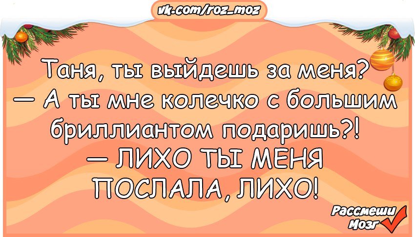 Смешной анекдот про девушек