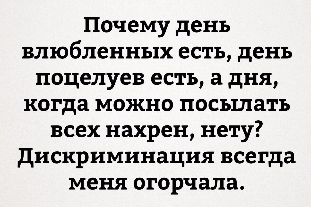 Смешные анекдоты