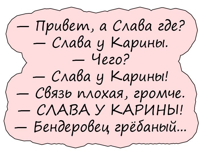 Отличные анекдоты