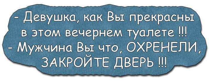 Анекдоты
