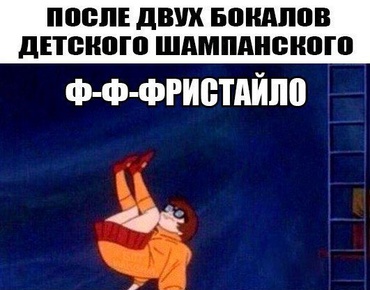 Отличные анекдоты