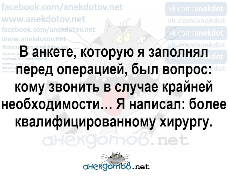 Хорошие анекдоты