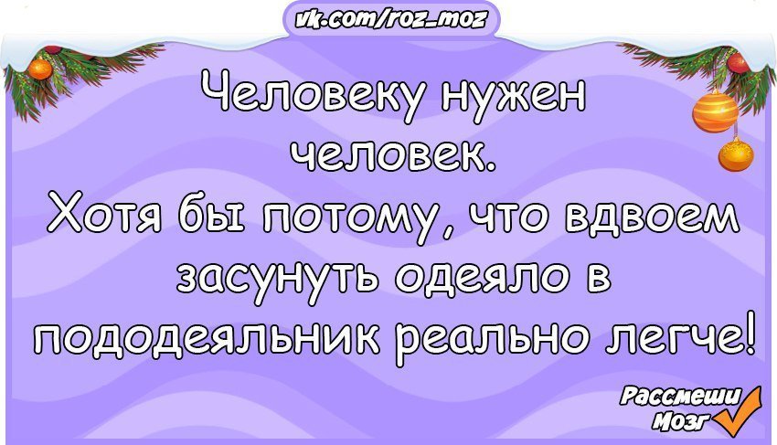 Отличные анекдоты