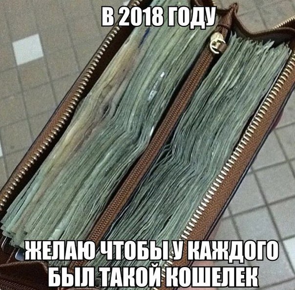 Анекдоты