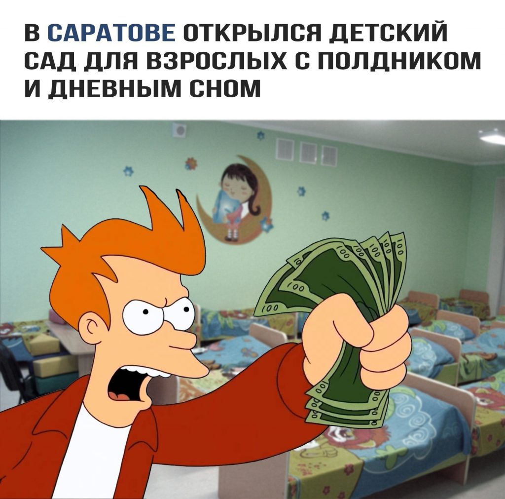 Хорошие анекдоты
