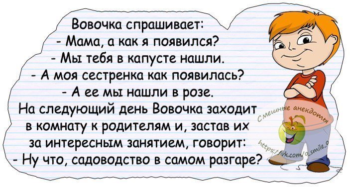 Крутой анекдот про врачебный почерк