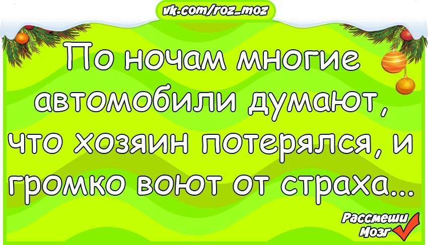 Смешной анекдоты про школьников