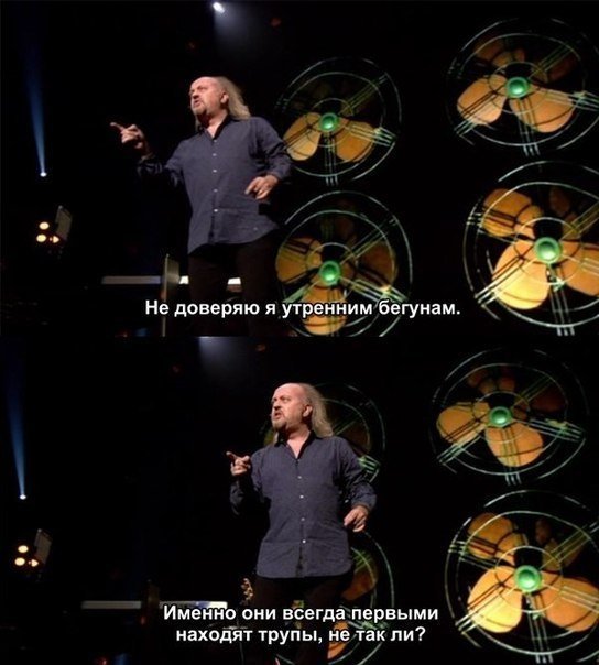 Убойный юмор