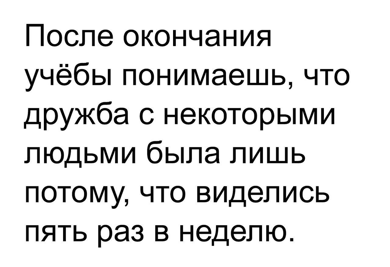 Убойный юмор