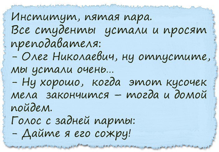 Анекдот про находчивого библиотекаря