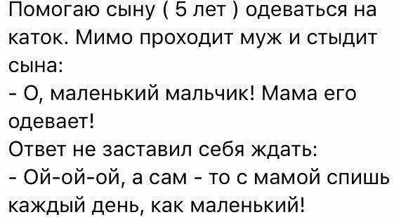 Смешные анекдоты