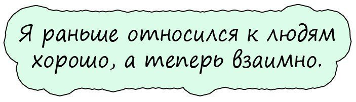 Убойный юмор