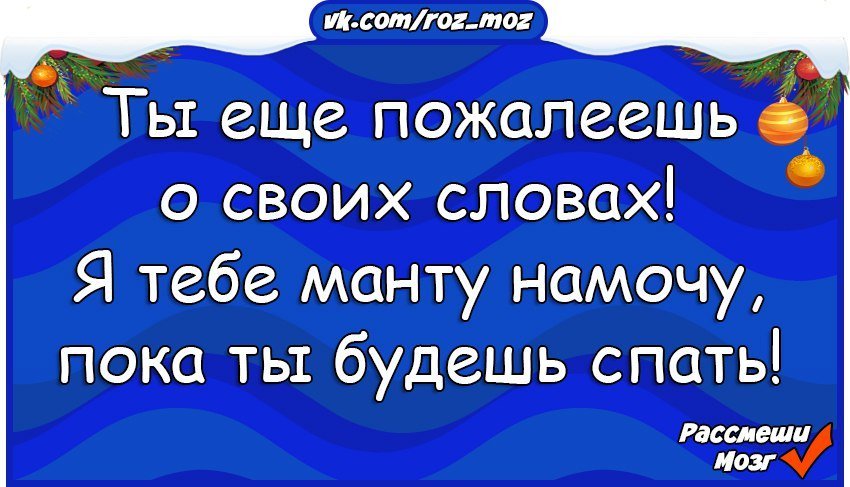 Хорошие анекдоты