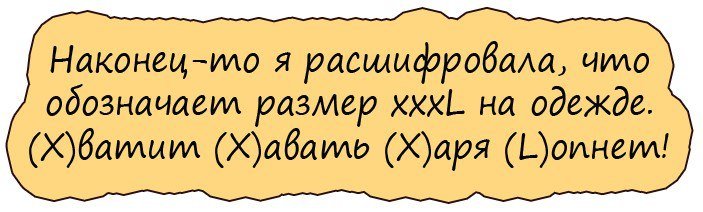 Отличные анекдоты