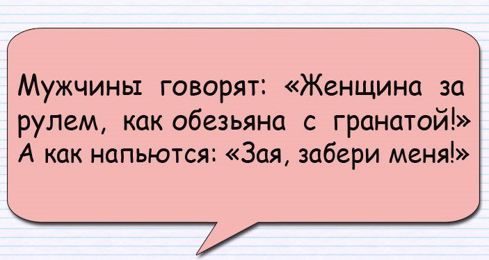 Анекдот про находчивых русских
