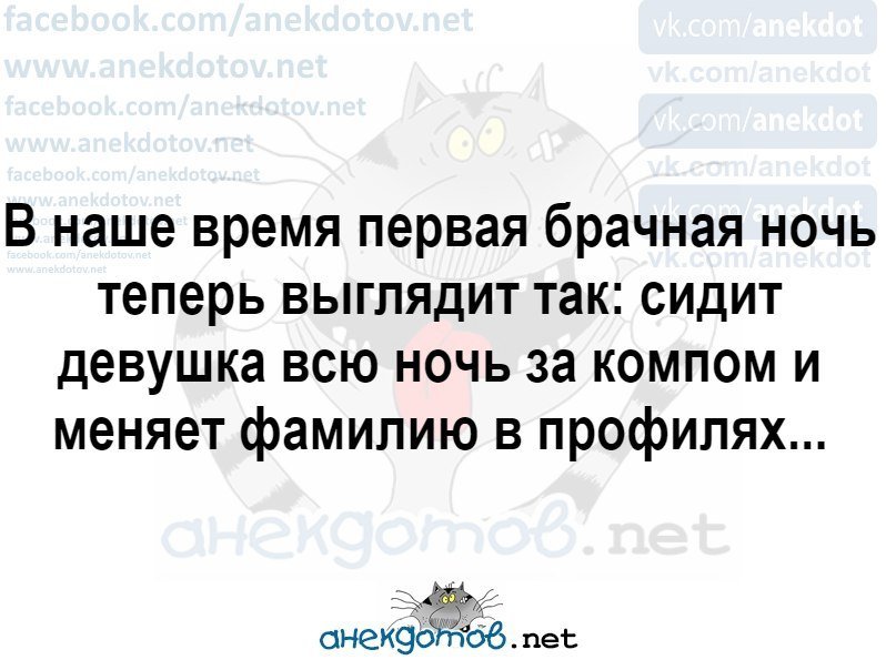 Анекдоты