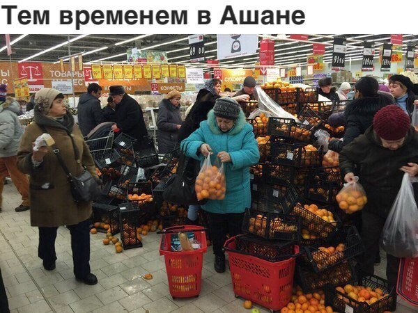 Анекдоты