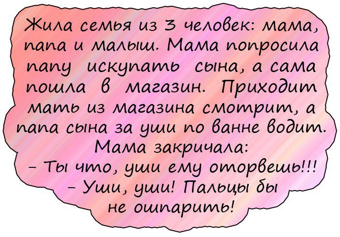Отличные анекдоты
