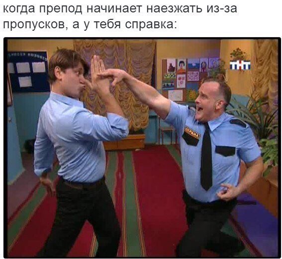 Анекдоты